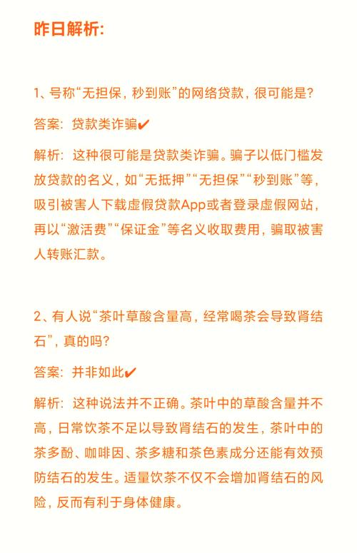 今日蚂蚁庄园答案已更新：快来挑战赢取庄园奖励