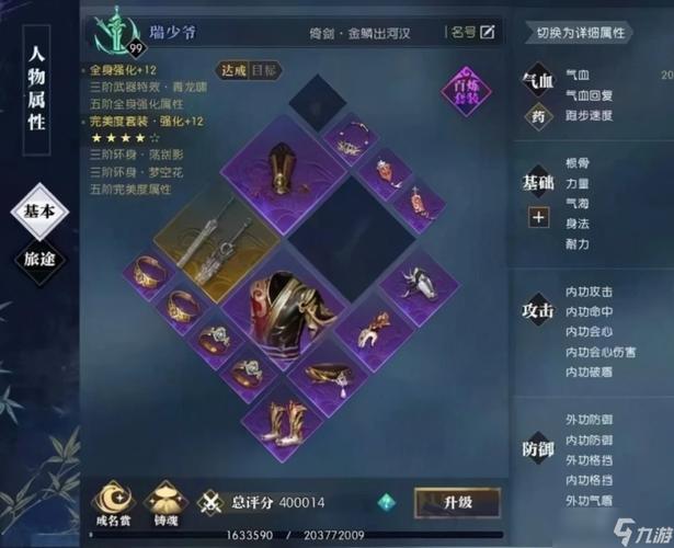 武僧传家宝怎么选?快速提升等级的装备搭配