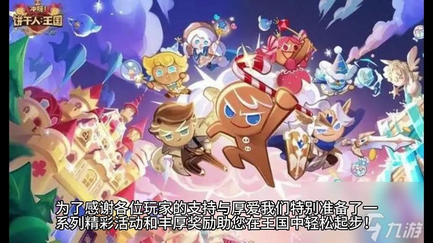 探索腐败王国：杨过主题冒险游戏，精彩不容错过！