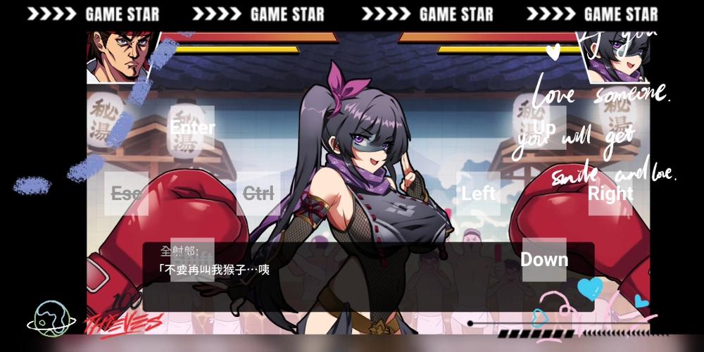 女拳主义游戏详解：简单易上手，乐趣无限！