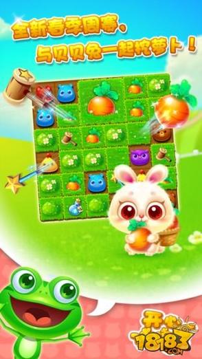 开心消消乐正版下载-官方正版手游下载安装