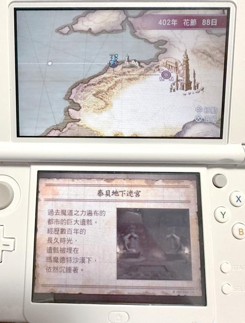 火焰纹章回声：武器装备获取指南，助你轻松制霸！