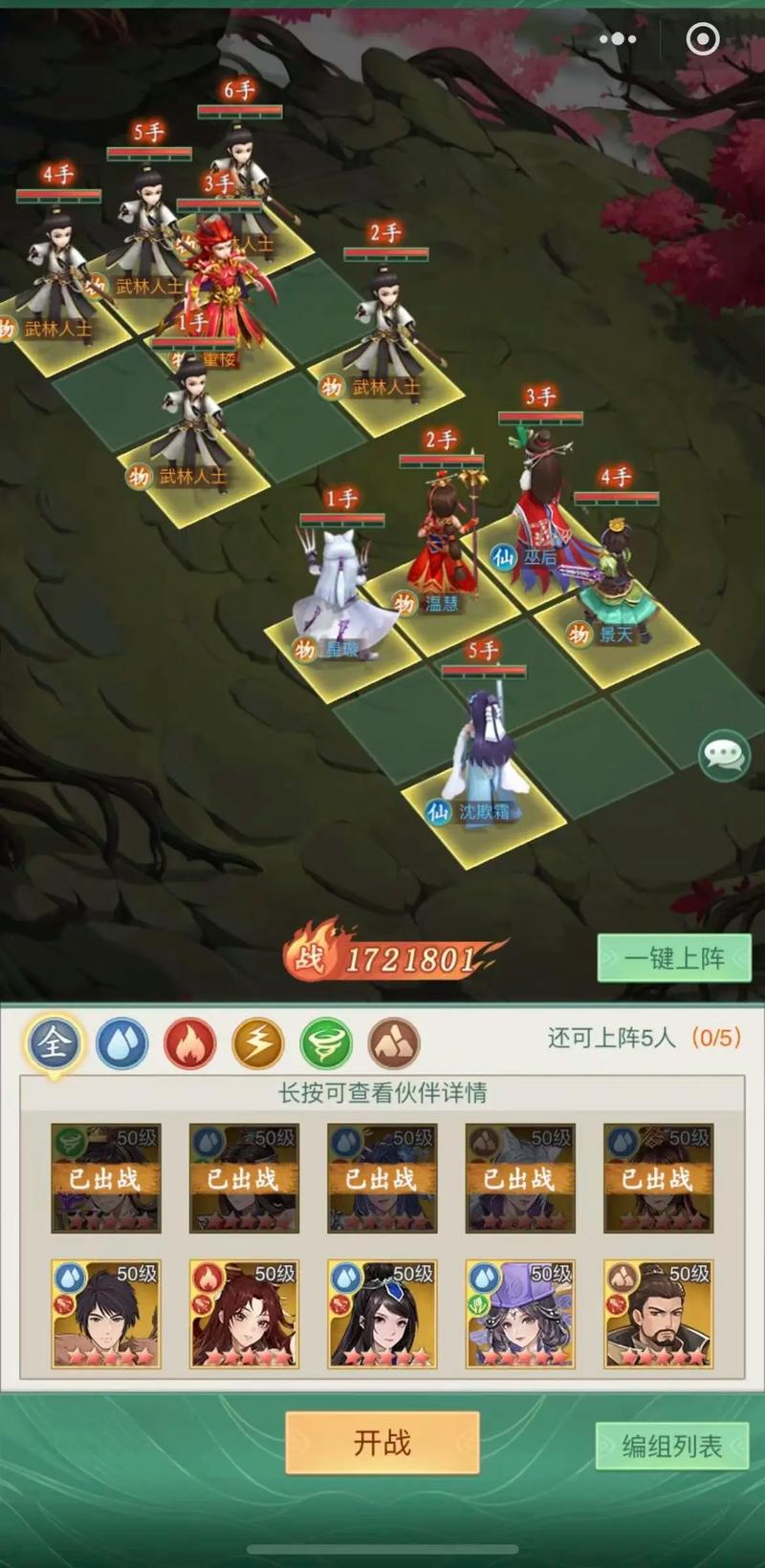 新魔界游戏攻略：快速上手，成为魔幻世界强者