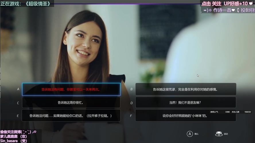 想玩超级情圣2？这里有你需要的更新地址！