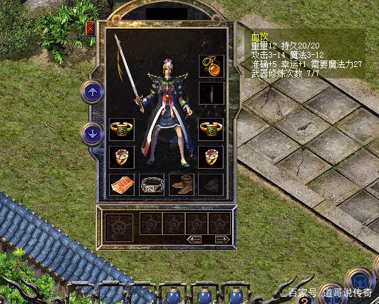 黄健翔代言的红月传说：重温热血传奇世界