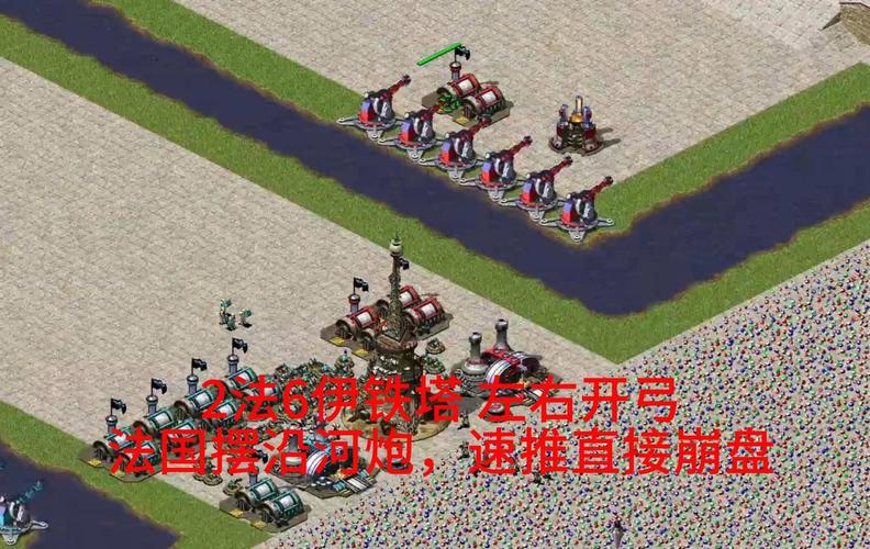 红警2走打秘诀:快速提升游戏胜率的实用技巧