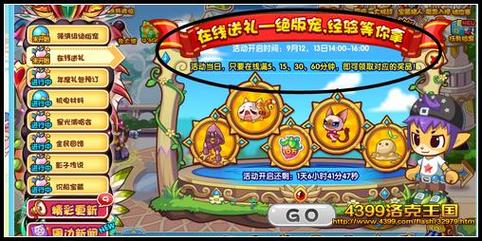 地牢脱出1游戏介绍：莎莉丝的冒险之旅等你开启