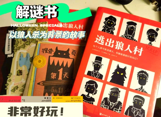 史酷比逃出古庙：解谜冒险，趣味闯关！