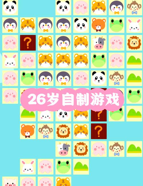 连连看6下载地址大全:畅玩经典消除游戏