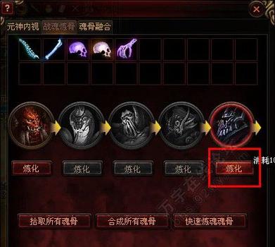 恶魔根源游戏攻略:挑战当权者,谱写你的传奇