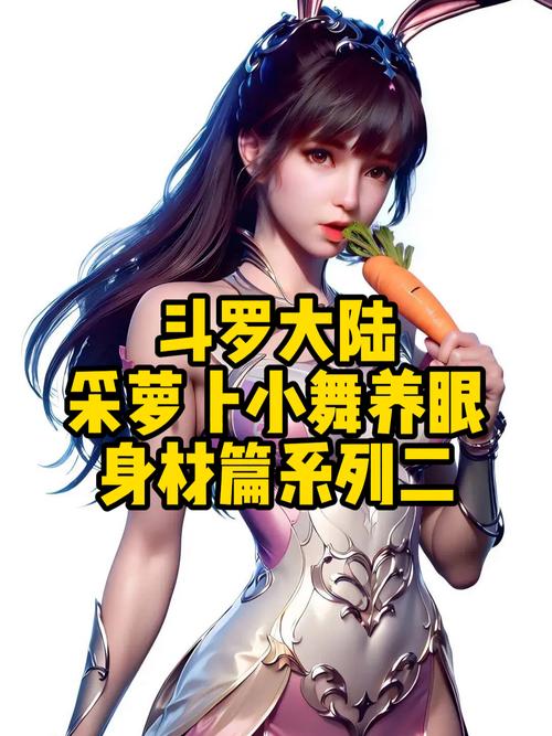 超详细小舞合集游戏攻略：助你成为游戏高手