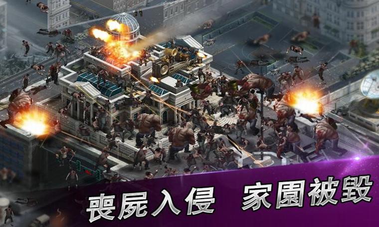 网游入侵现实,末日之游戏入侵:一场残酷的生存游戏!