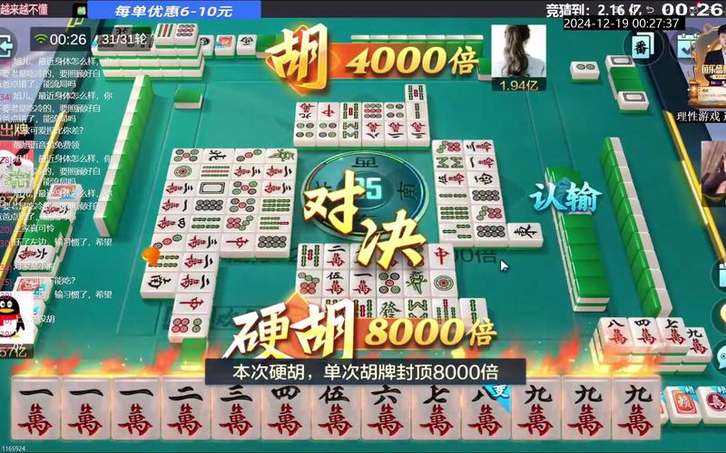 宜昌花牌:在线对战,结交牌友,赢取丰厚奖励