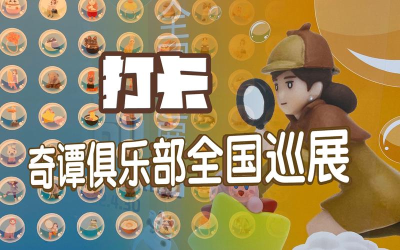 火爆来袭!扭蛋俱乐部2023最新版下载地址分享