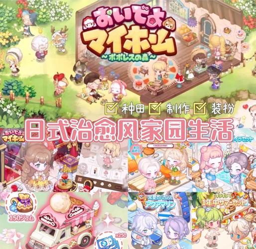 乡下生活游戏介绍：感受真实的农村模拟经营