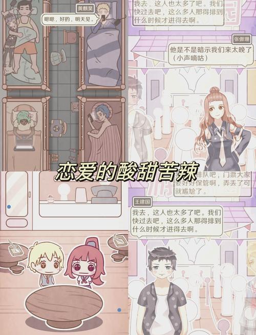 解锁叫兽默示录绅士游戏：精彩剧情与互动体验