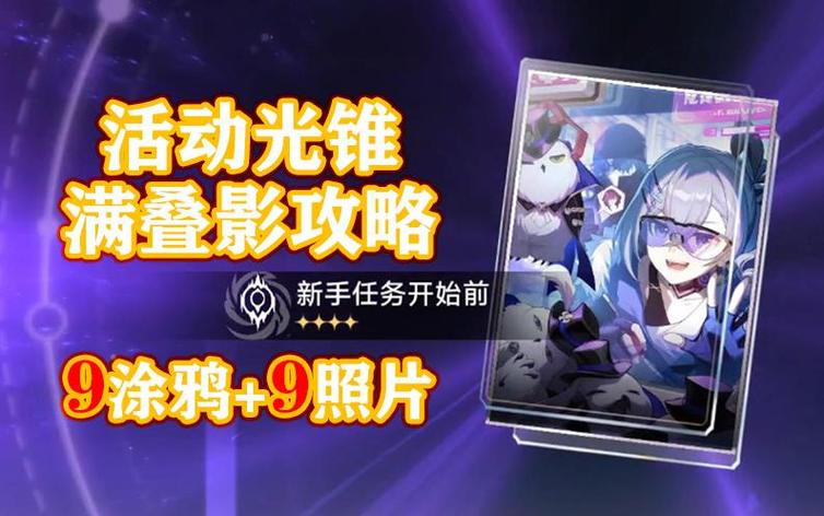 虚月道君任务流程攻略：新手玩家必看详细步骤