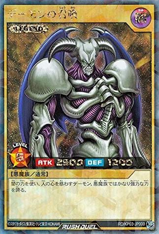 恶魔双子星游戏测评：恐怖与趣味的完美结合！