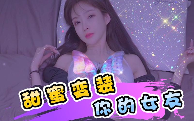 玩转甜蜜女友2+：全方位游戏攻略及心得分享