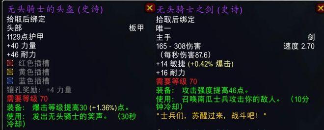 沉重的南瓜灯哪里掉落？魔兽世界万圣节成就轻松达成