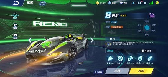 揭秘QQ飞车B车之王宝座:哪款车最厉害?