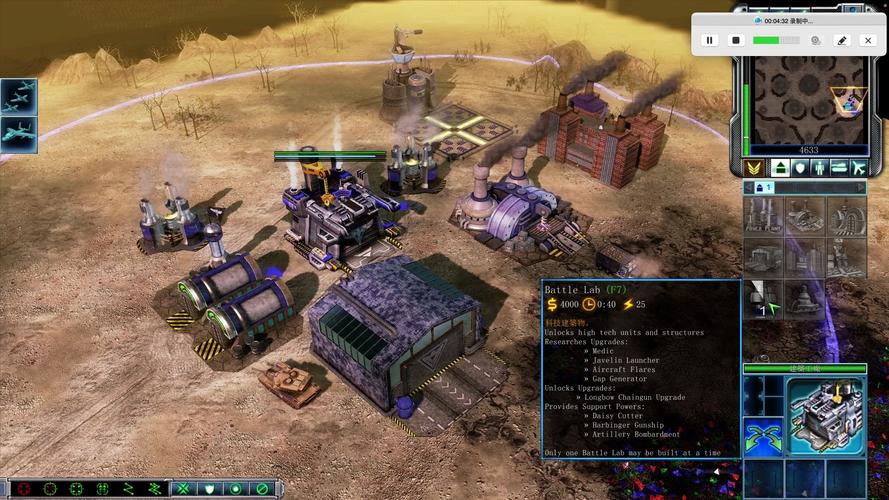 红警2水上部队详解:制霸海洋的秘诀