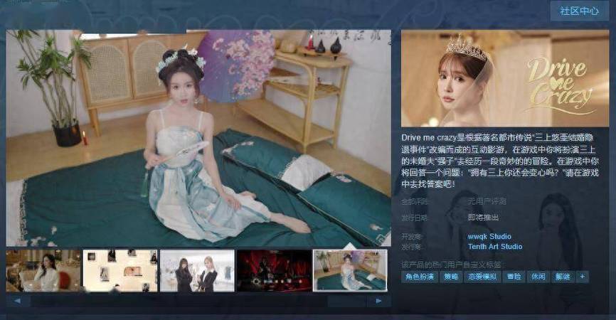 我为情狂最新版本下载：体验精彩互动影游！