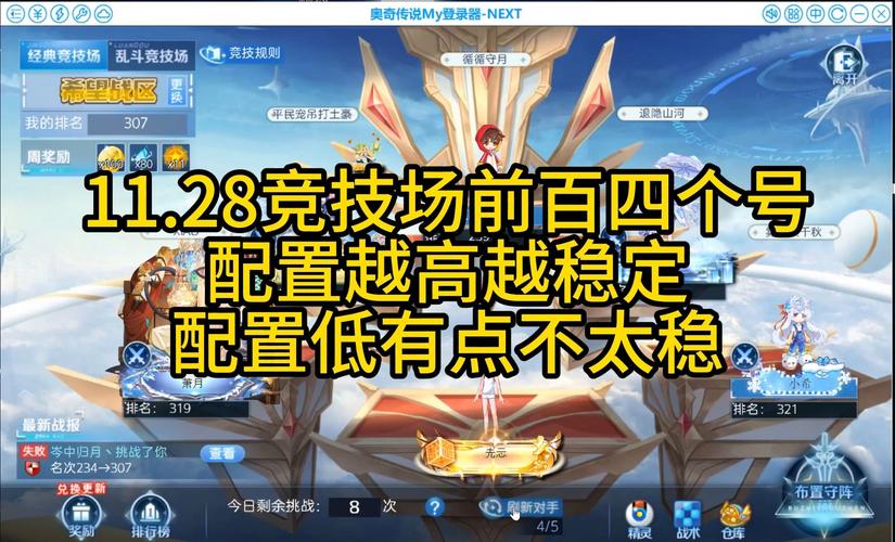 11对战平台:公平竞技,新手大神都能玩!