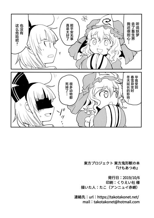 想要下载阳光下的野兽游戏?这里有汉化版资源