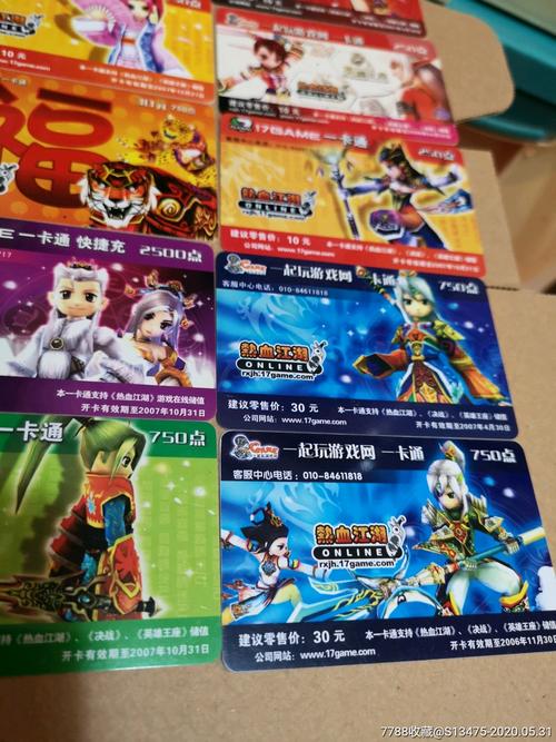 骏网官网:手机充值、游戏点卡,一站式数字产品平台