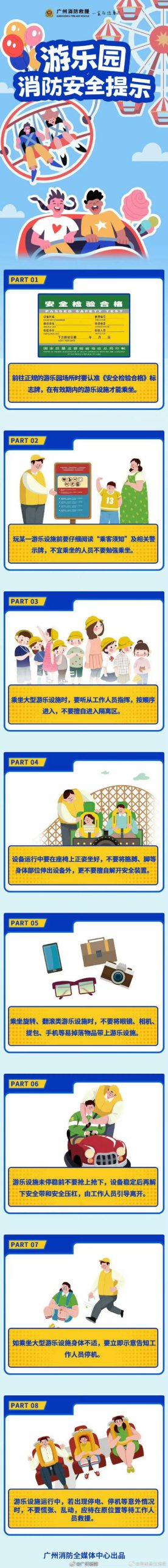 安全下载禁忌之岛?避免病毒的下载方法