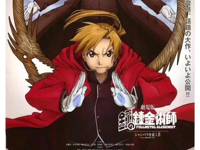 想了解炼金术师所有版本?这份大全不容错过!