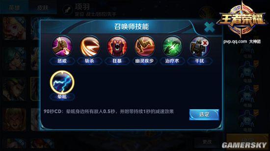 洛奇英雄传双剑加点攻略：新手必看技能加点技巧