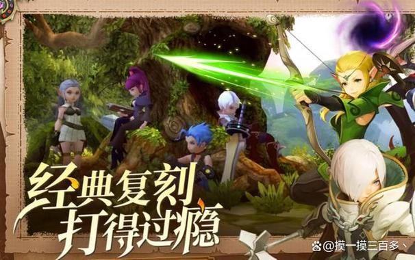 快速上手龙之谷双开:新手玩家必备攻略