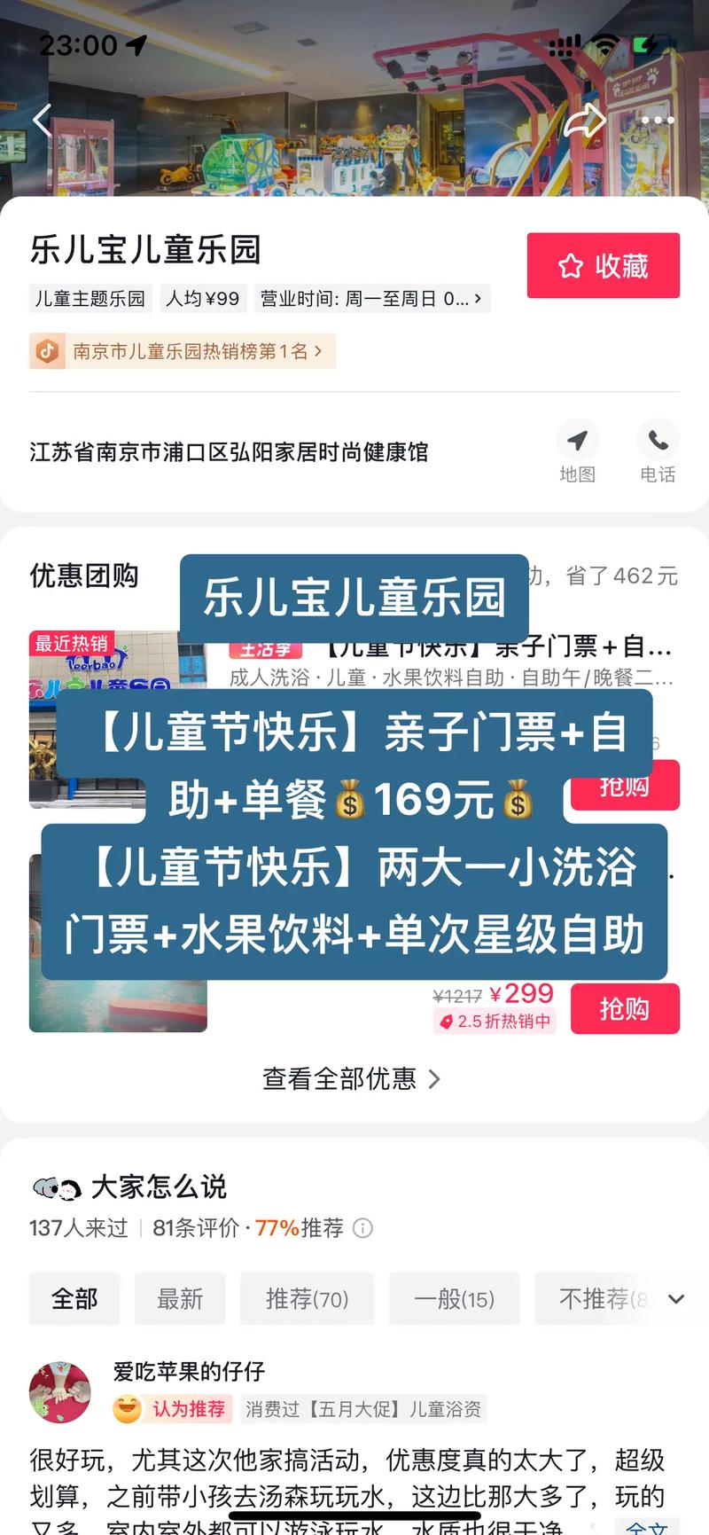 快乐赞APP下载：最新版本，功能更强大！海量任务等你来完成