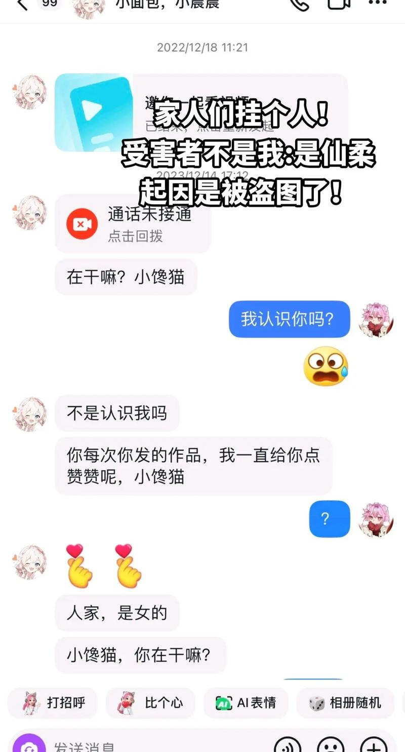 耗子尾汁是什么梗?和好自为之有啥关系
