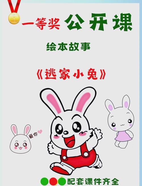 有兔阅读打不开?解决方法都在这里