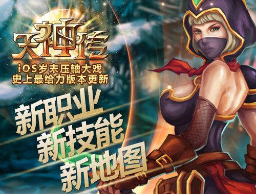 天神传电影高清在线观看，泷泽萝拉主演的爱情故事