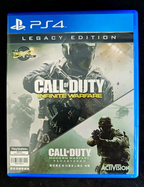 使命召唤13免费下载是真的吗?小心盗版风险!