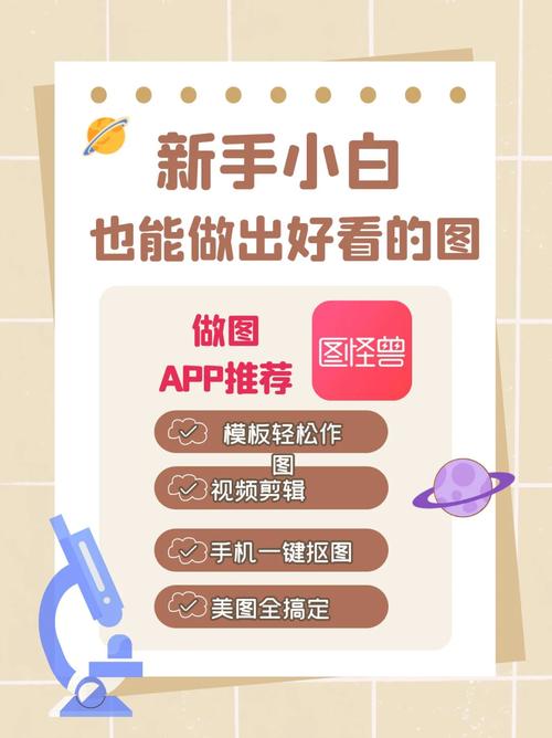 如何快速下载H软件学院的软件？新手小白也能轻松学会