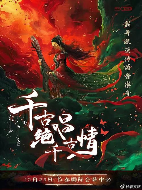 寻梦神仙道:重温经典,再续仙侠情缘