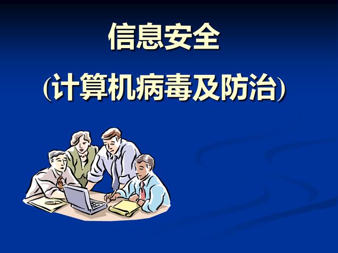 安全下载禁忌之岛?避免病毒的下载方法