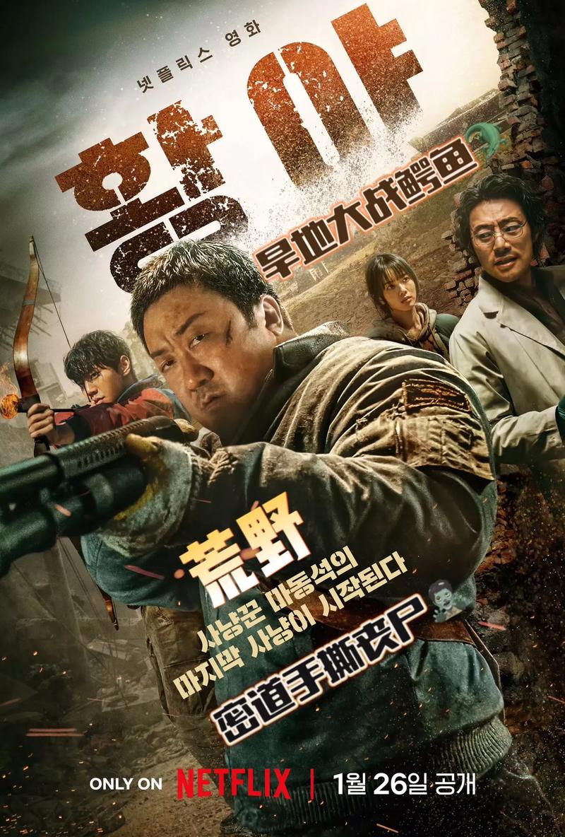 2024必看神剧！贼牛剧情让你欲罢不能，超燃！