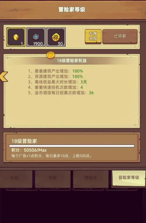 异世界勇者手游下载：快速下载方法及游戏介绍