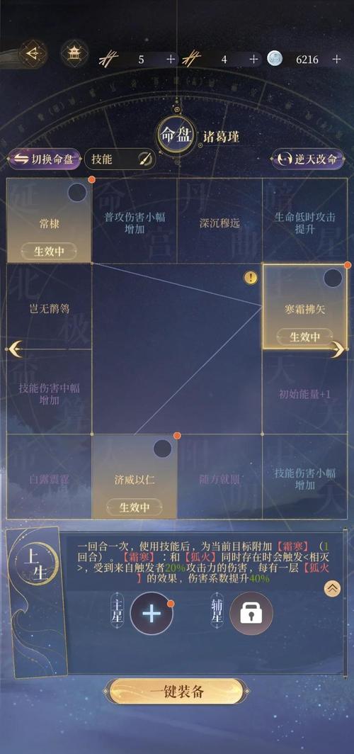 各类游戏中法术穿透的意义:伤害最大化指南