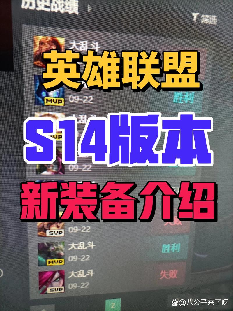 英雄联盟血色之刃：单带神器还是鸡肋装备？