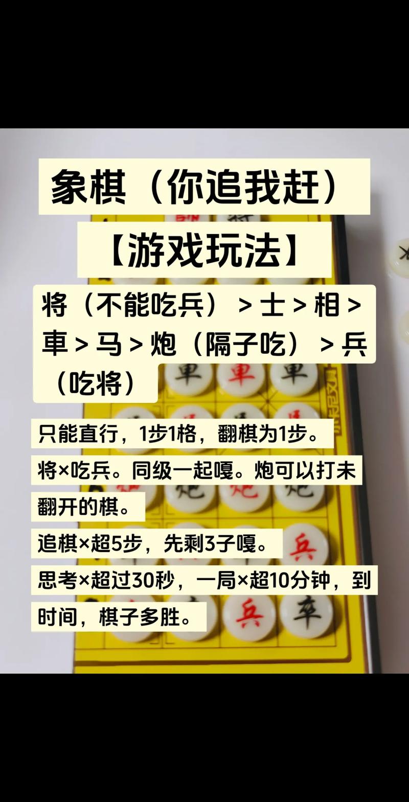 下载棋盘游戏,随时随地享受棋牌乐趣!