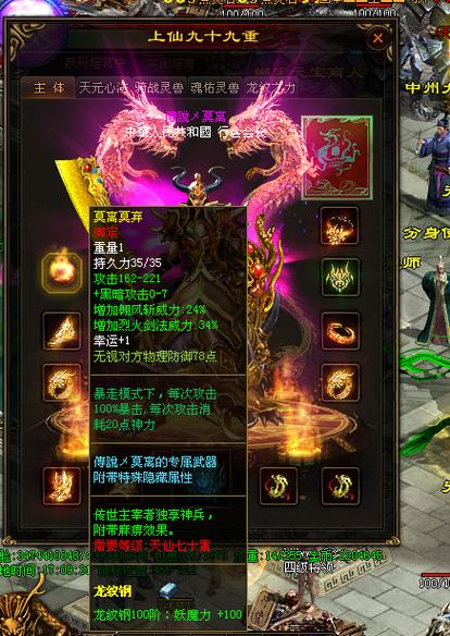 火凤凰奇迹玩家交流区:一起游戏,一起快乐!