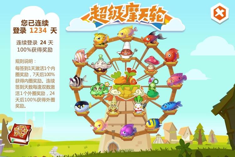 幸福的二人房下载地址大全:安卓/IOS版本下载