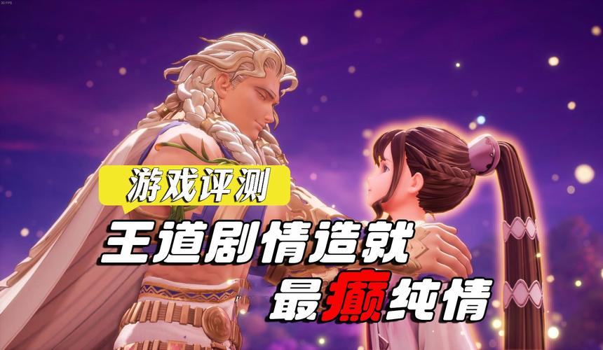 想玩转圣剑传说？这份超强攻略你一定需要！